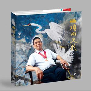 曲项向天歌