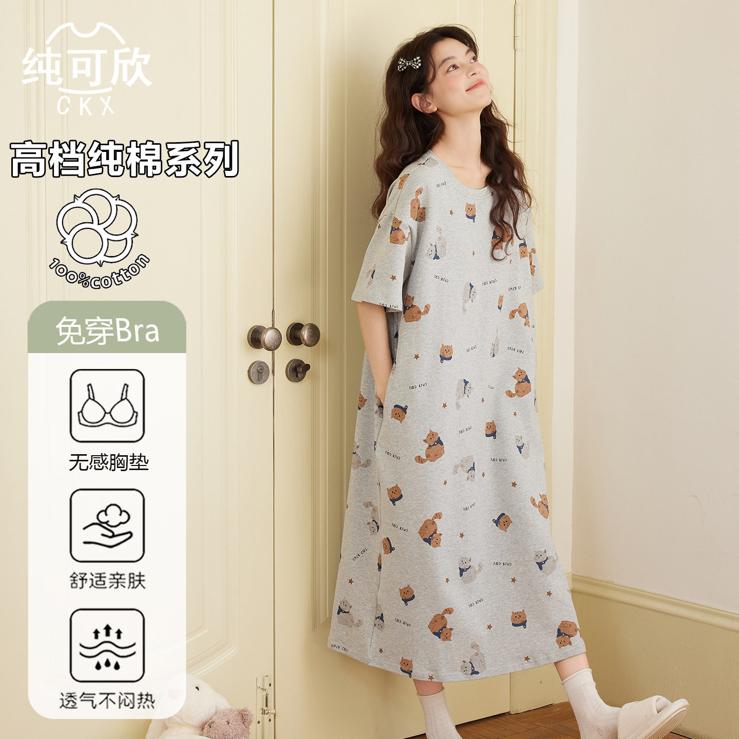阪织屋官方旗舰店【轻柔软】睡裙家居裙