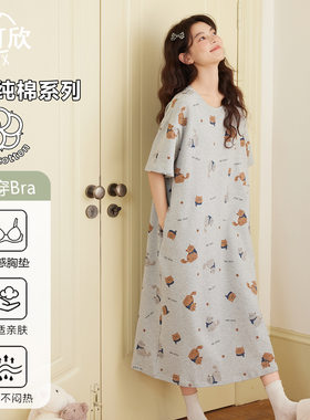阪织屋官方旗舰店【轻柔软】睡裙女款夏薄款纯棉带胸垫可外穿韩版