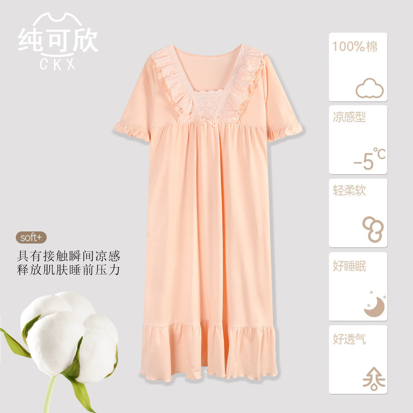 阪织屋官方旗舰店高品质纯棉睡衣女款100%全棉夏季新款中长款公主