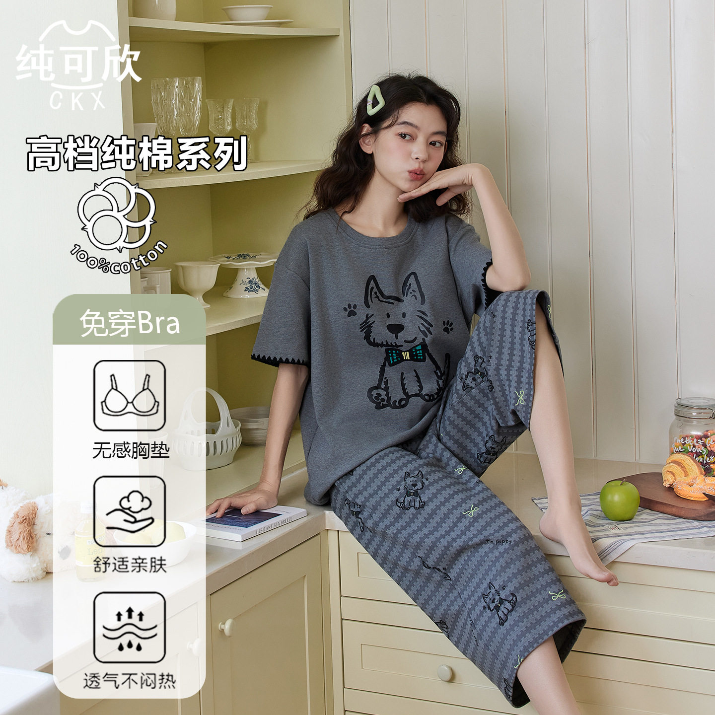 阪织屋官方旗舰店【高档轻柔软】夏天睡衣纯棉女款2026新款带胸垫