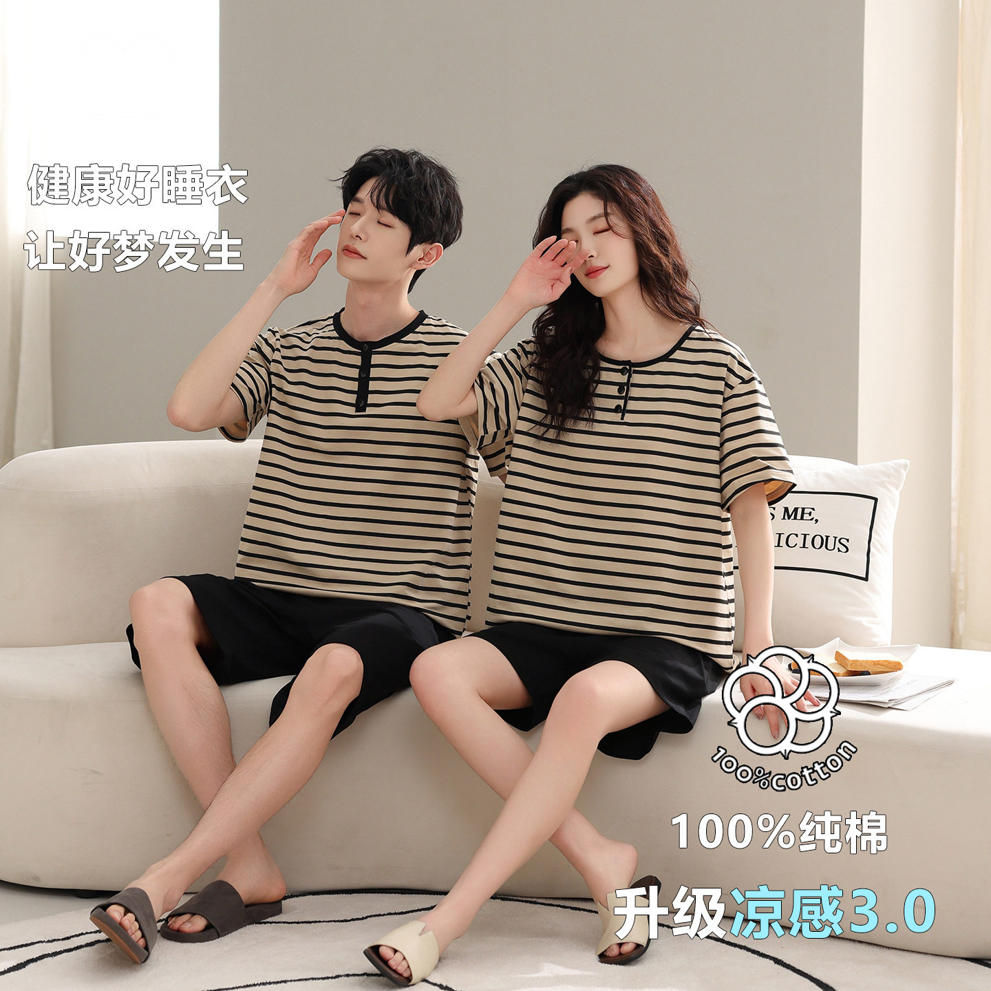阪织屋官方旗舰店【柔软型】夏天情侣睡衣纯棉一男一女可外穿韩版