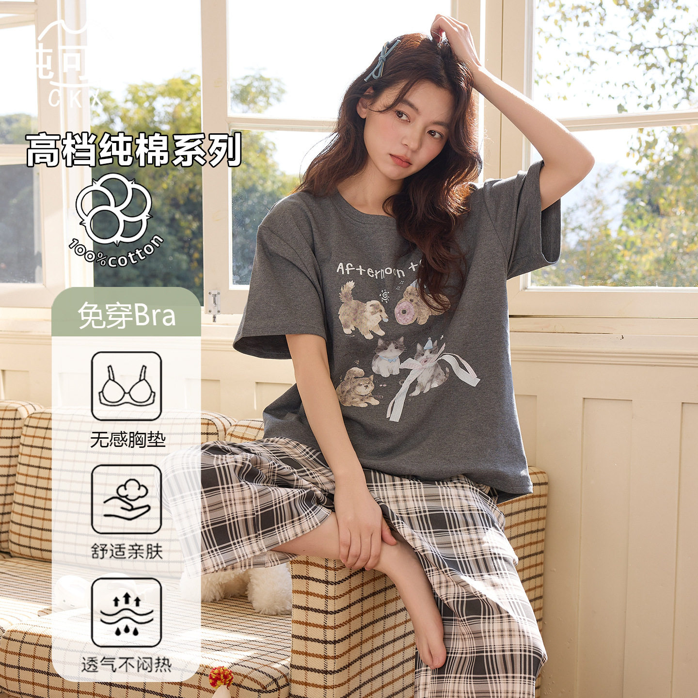 阪织屋官方旗舰店【高端轻柔软】睡衣女款2026新款高级感纯棉自带