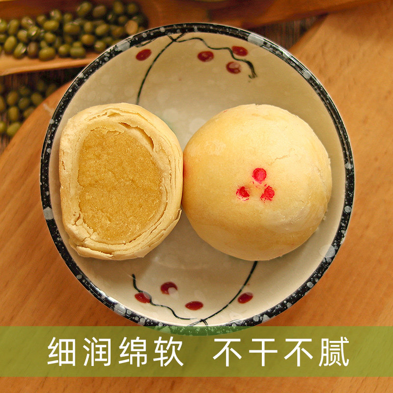 台湾趸泰大甲特产小月饼绿豆椪馅饼传统手工点心春节礼盒伴手礼