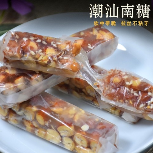 潮汕手工南糖喜糖花生糖拉丝南糖