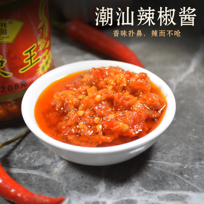 超辣蒜蓉辣椒酱农家猪脚牛肉丸辣椒酱下饭开胃拌面酱火锅蘸料调料,粮油调味/速食/干货/烘焙,辣椒酱,淘宝优惠券,粉丝福利购,淘宝优惠卷