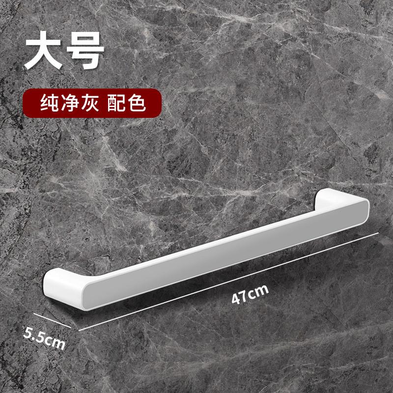 家用卫生间塑料壁挂式毛巾架浴巾墙壁挂毛巾杆收纳置物杆浴室挂杆