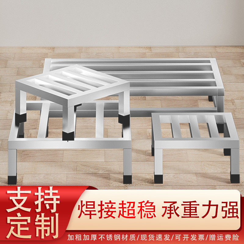 不锈钢架子置物架落地托架正长方形增高底座鱼缸底架重型货架单层