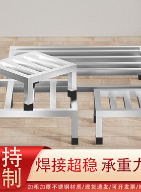不锈钢架子置物架落地托架正长方形增高底座鱼缸底架重型货架单层