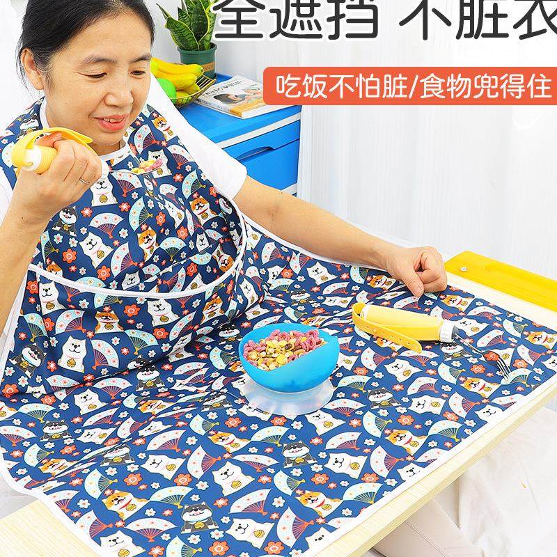 老人围嘴饭兜防水围裙口水巾成人老人吃饭用的围兜围脖超大尺寸