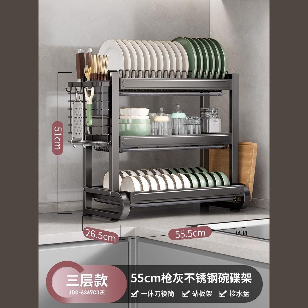 304不锈钢碗碟收纳架沥水架厨房置物架碗筷刀具家用多功能碗碟架