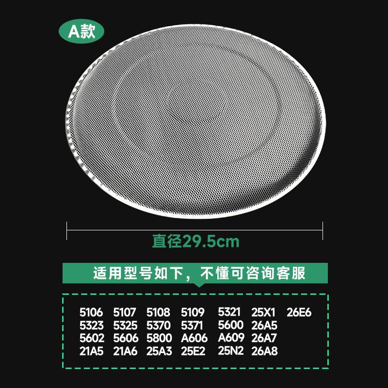 适用老板抽油烟机过滤网侧吸式5600/5108/5109/不锈钢油网配件