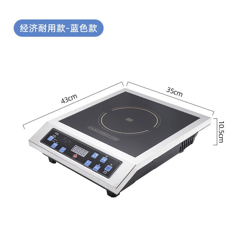 不锈钢汤桶圆桶汤锅煮奶茶珍珠煮茶桶奶茶店专用大容量商用电磁炉