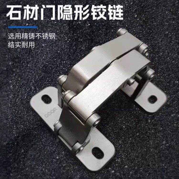 干挂瓷砖暗门铰链消防栓门隐藏十字合页石材门管井门重型隐形铰链