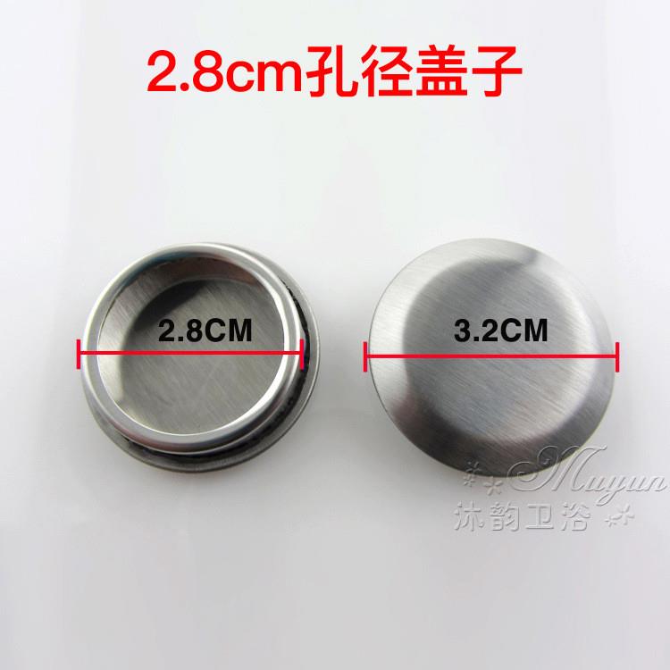 水槽配件304不锈钢水槽孔盖龙头孔皂液器孔装饰盖密封盖283235