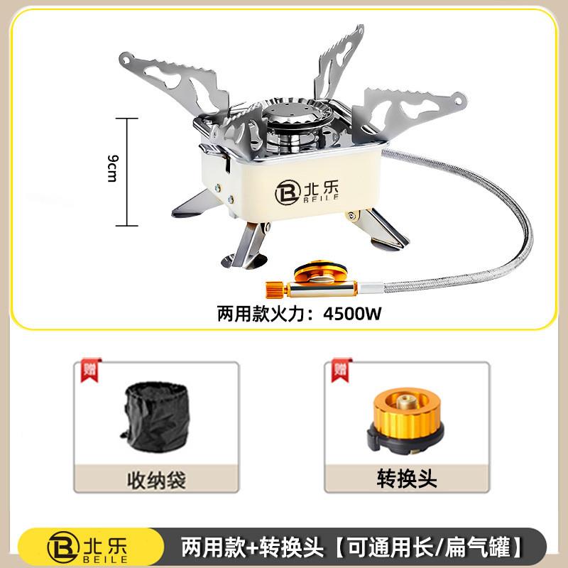 卡式炉户外炉具折叠燃气灶野外露营炊具便携式烧水煮茶炉头煤气灶