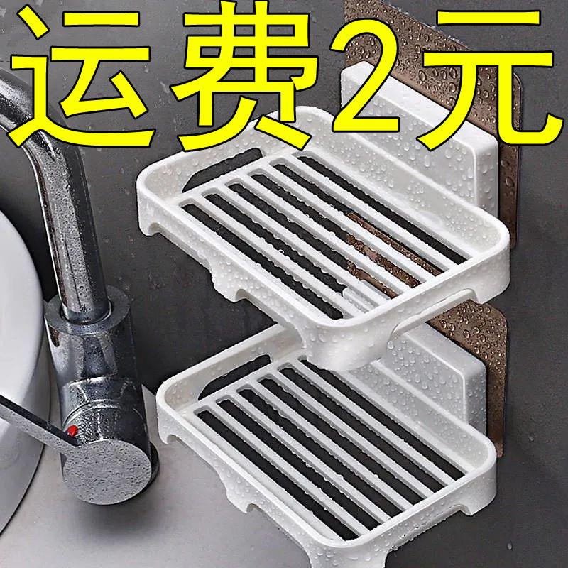 肥皂盒家用卫生间沥水免打孔壁挂式香皂盒创意个性可爱香皂置物架