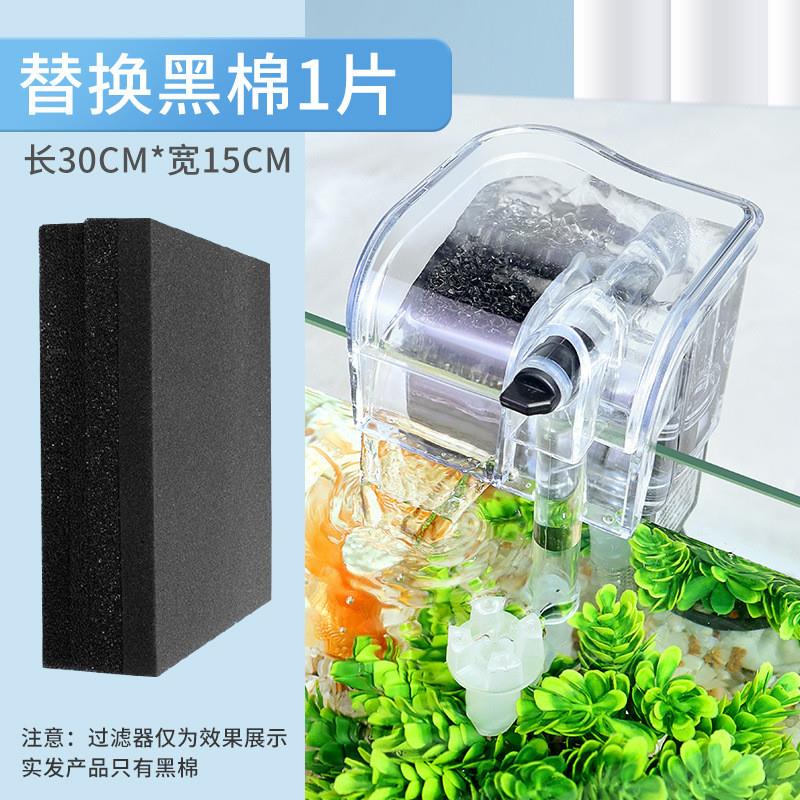 鱼缸迷你过滤器防吸鱼水循环系统增氧壁挂瀑布式三合一小水泵