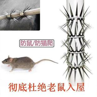 防擋老鼠爬刺防鼠刺擋鼠防盜刺空調(diào)管道汽車電力鐵塔防老鼠 爬刺