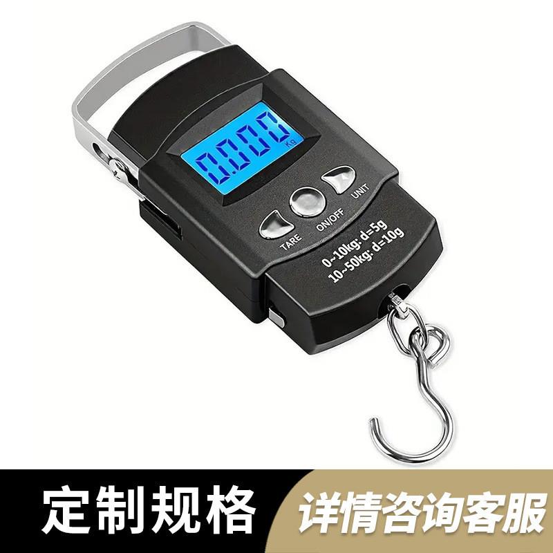 便携式电子手提秤行李弹簧称挂勾杆秤高精度旅行包裹秤钓鱼吊钩秤