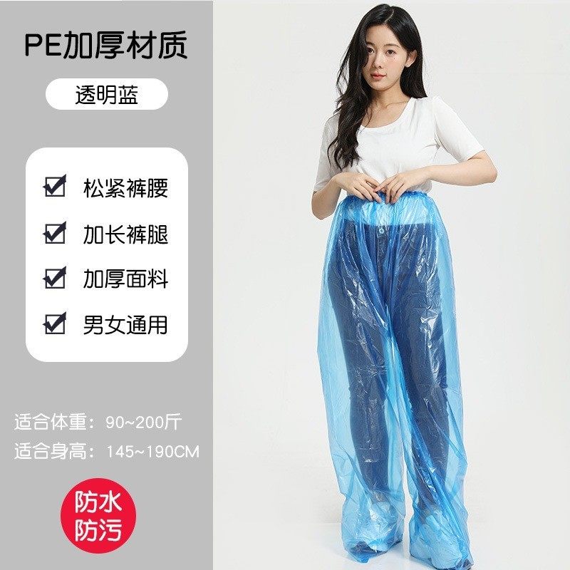 包脚加厚耐磨封脚雨裤长款户外便携式雨衣漂流男女防水裤骑车雨衣