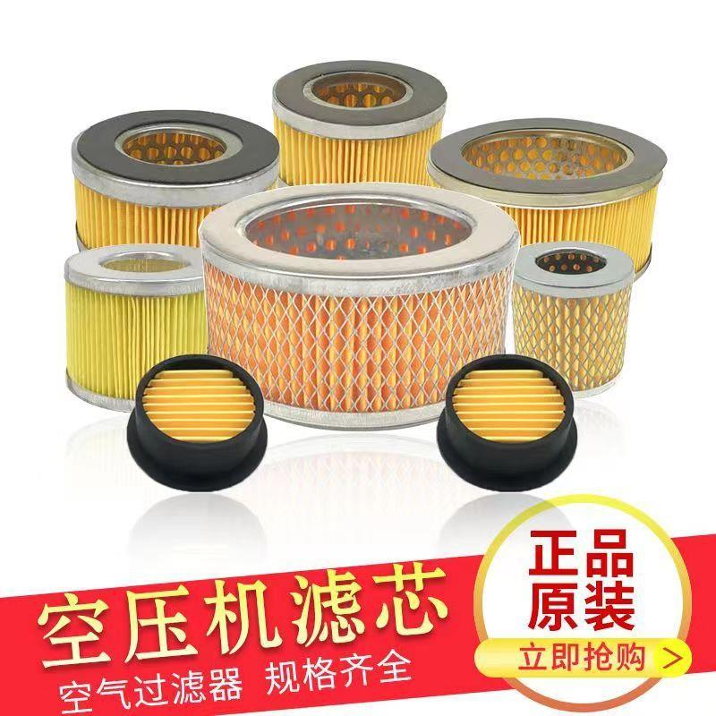 无油活塞空压机直联机打气泵滤清器消声器空气压缩机滤芯配件