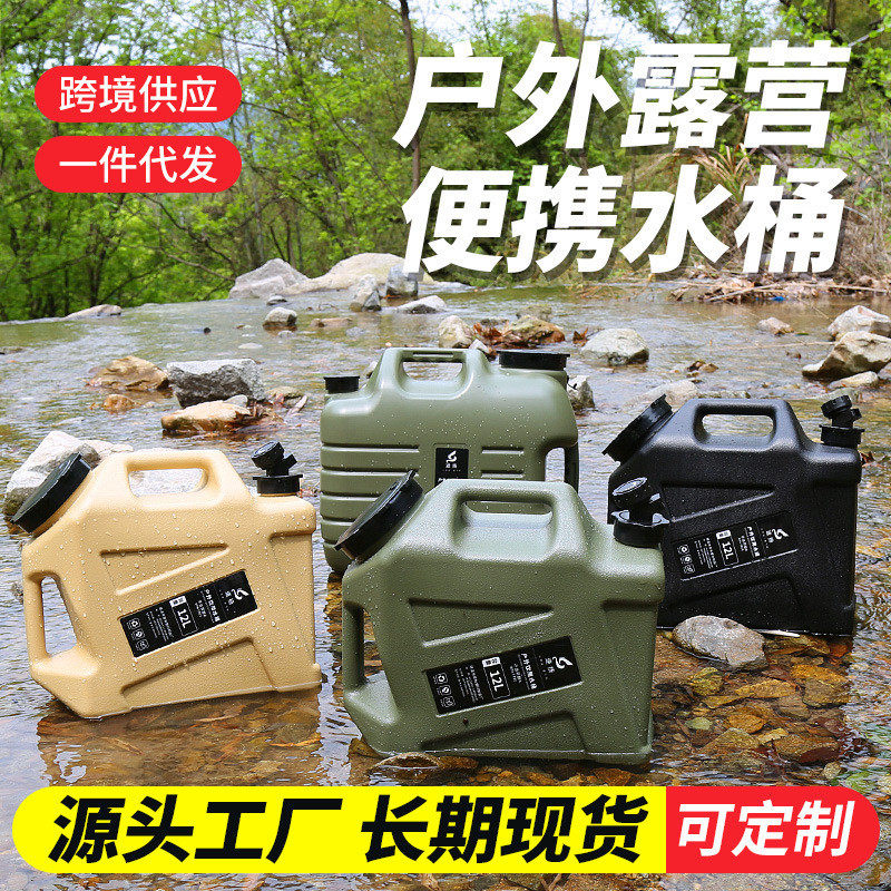 军绿塑料户外水桶 家用储水纯净带水龙头车载露营大容量蓄水桶