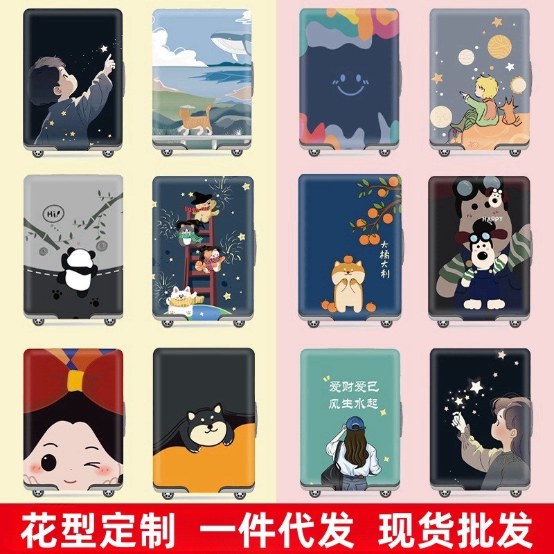 弹力行李箱保护套旅行拉杆箱套防尘罩袋20寸24寸26寸28寸加厚耐磨
