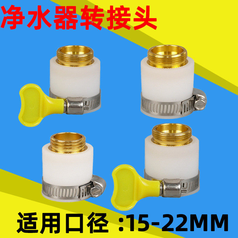 厨房水龙头防溅水喷头万能接头净水龙头过滤防溅头家用小型滤水器