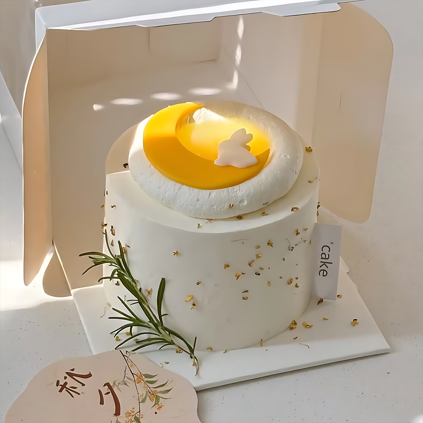 中秋节蛋糕装饰月饼月亮兔子祥云翻糖切模模具烘焙甜品台派对装扮