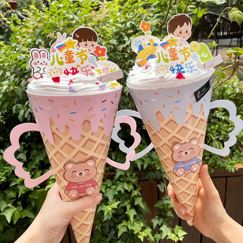 儿童节蛋糕装饰甜筒手提包装盒