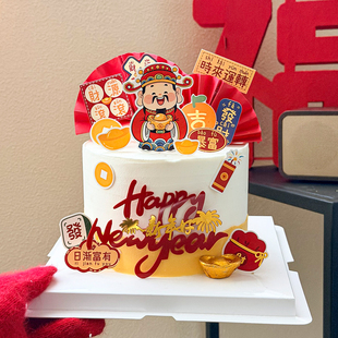 新款2026新年蛋糕装饰财神爷插牌财源滚滚插牌新年快乐亚克力插件