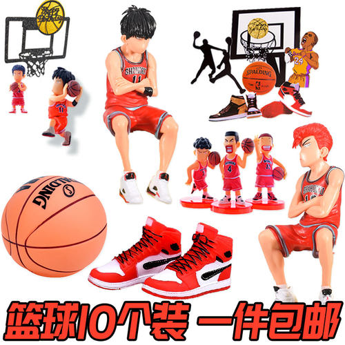 篮球蛋糕装饰摆件迷你球鞋球框男孩男神生日甜品台烘焙装扮插件