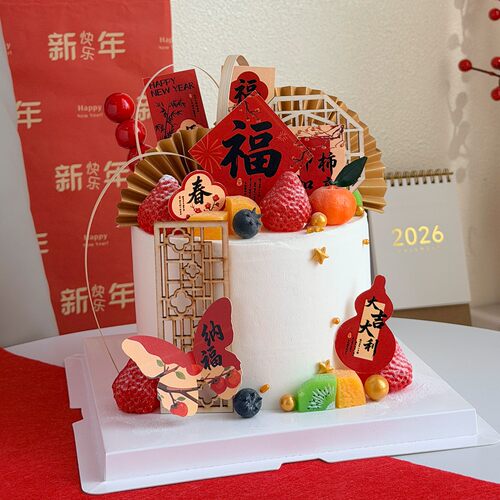 2026马年新年蛋糕装饰插牌屏风扇子糖葫芦春节柿柿如意甜品插件