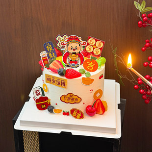 原创2026新年春节初五迎财神蛋糕装饰财神爷财源滚滚暴富甜品插件