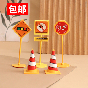 交通路标蛋糕装饰摆件工程车红绿灯挖土机路障配件儿童派对插件