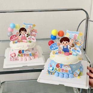 61儿童节快乐纸杯蛋糕装饰六一向快乐出发莓烦恼祝福语尖尖卡插件