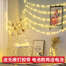 饰灯 LED星星灯小彩灯闪灯串灯满天星少女心房间布置网红灯卧室装