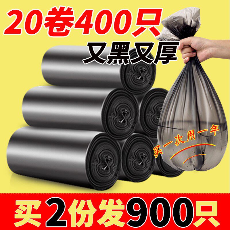 尚岛垃圾袋厨房加厚手提式一次性大号背心式家用黑色商用车载|ruв категории семья/личные чистящие средства, домашнюю работу/слово уборка посуды, Мешки для мусора - от Buy2taobao.com для оказания профессиональной услуги покупки агента Taobao