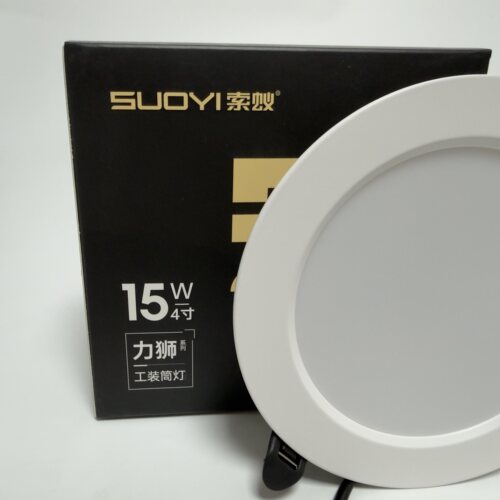 开孔7.5嵌入式筒灯索蚁照明显色