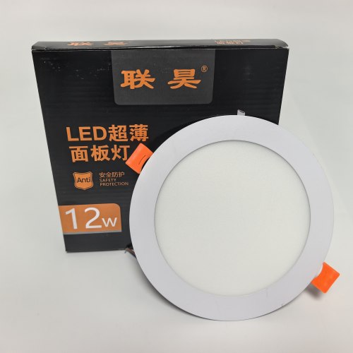 联昊LED超薄筒灯面板灯