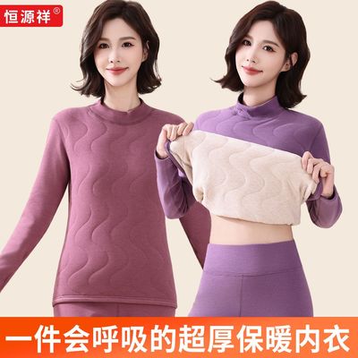 恒源祥巨厚羊毛100%填充保暖套装