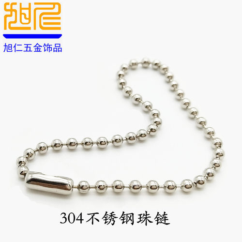 304不锈钢珠链厂家直销2.4mm圆珠链波珠链 饰品金属配件DIY饰品链