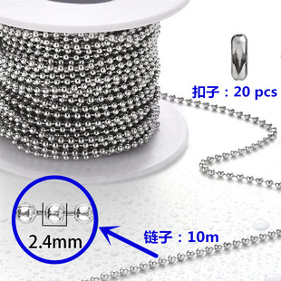 圆珠链线轴304不锈钢球珠链串珠项链diy金属卷装波珠链子吊牌挂绳