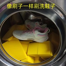 家用高密度洗鞋海绵擦滚筒轮洗衣机洗刷鞋专用硅胶海绵去污不掉渣