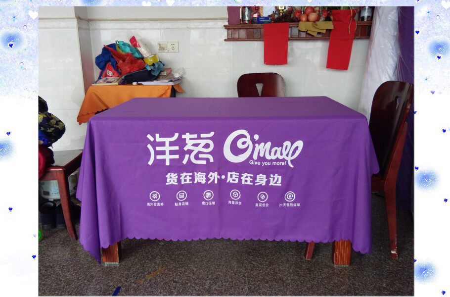 直销印刷洋葱海外仓宣传促销桌布地推台布广告活动展会会议印logo