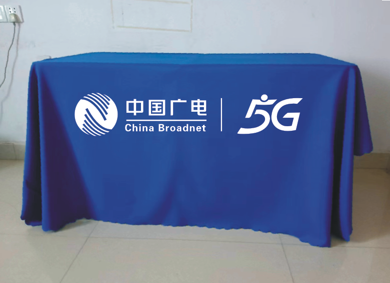 中国广电推广地推桌布订做宣传活动定制微商促销摆摊印logo会议