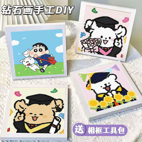 新款儿童钻石贴画益智卡卡通礼物