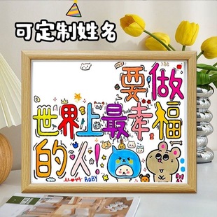 人游戲卡通相框擺臺男朋友禮物情人節 定制名字要做世界上幸福