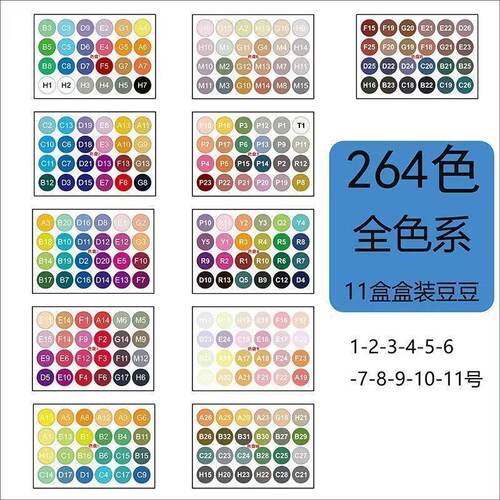 MARD同款2.6mm融合豆拼豆玩具